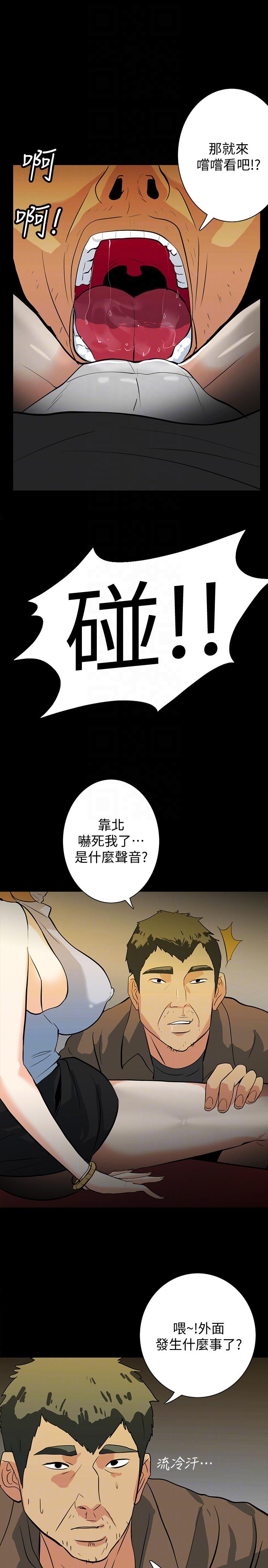 [韩国漫画] 隐密的诱惑 剧情,熟女人妻,巨乳大奶#[22P]-19