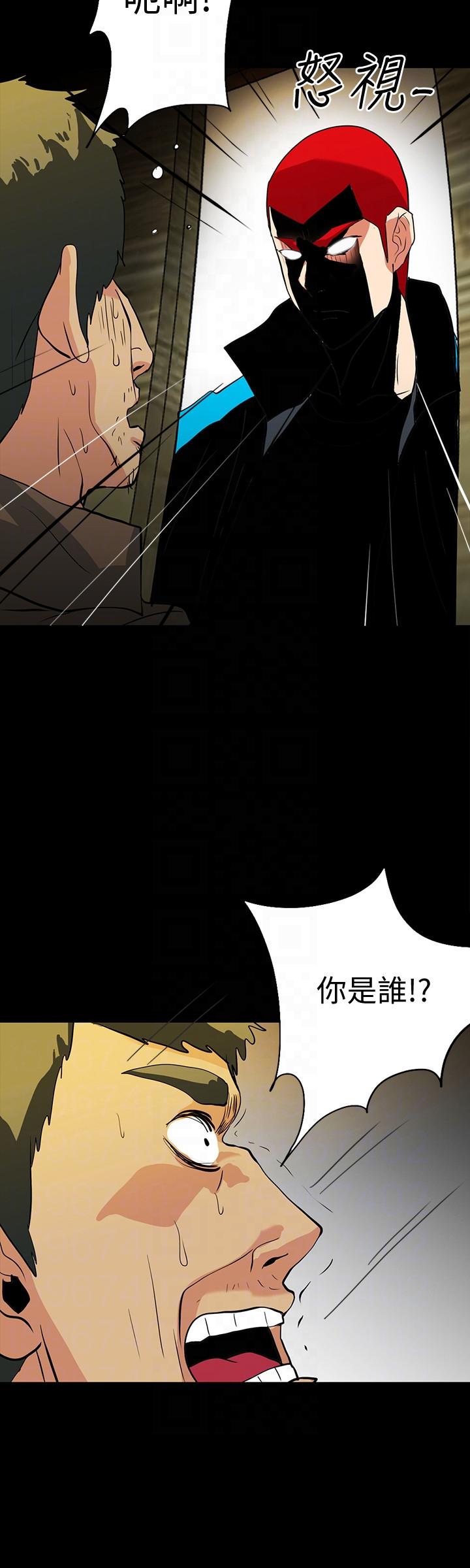 [韩国漫画] 隐密的诱惑 剧情,熟女人妻,巨乳大奶#[22P]-21