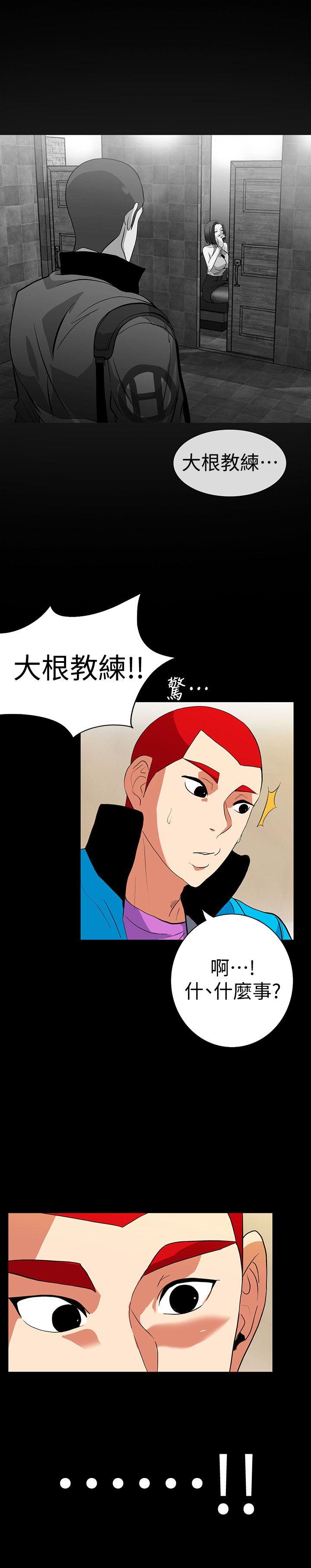 [韩国漫画] 隐密的诱惑 剧情,熟女人妻,巨乳大奶#[22P]-3