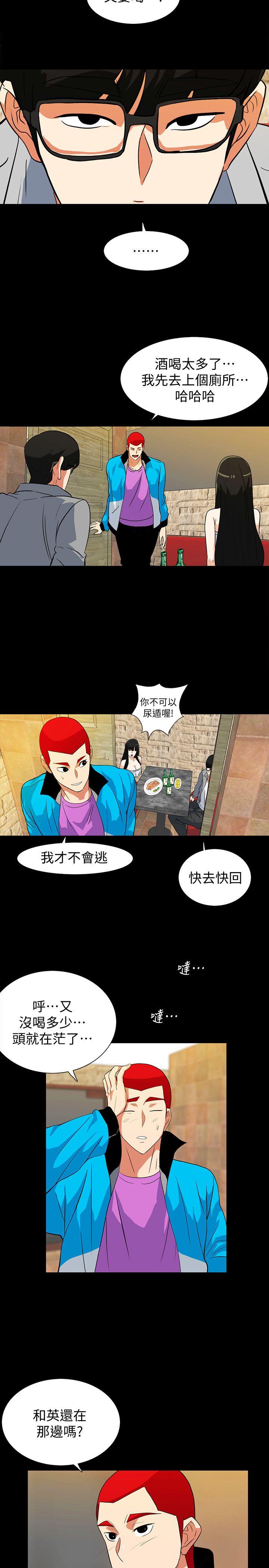 [韩国漫画] 隐密的诱惑 剧情,熟女人妻,巨乳大奶#[22P]-5