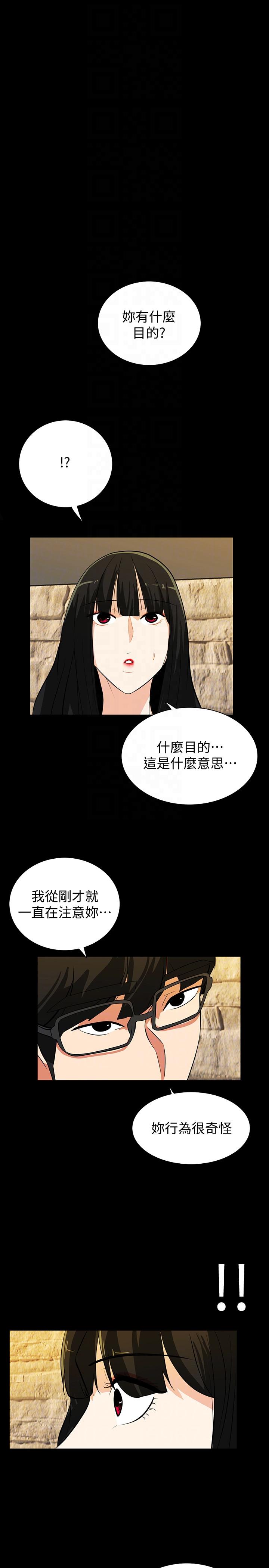 [韩国漫画] 隐密的诱惑 剧情,熟女人妻,巨乳大奶#[22P]-7