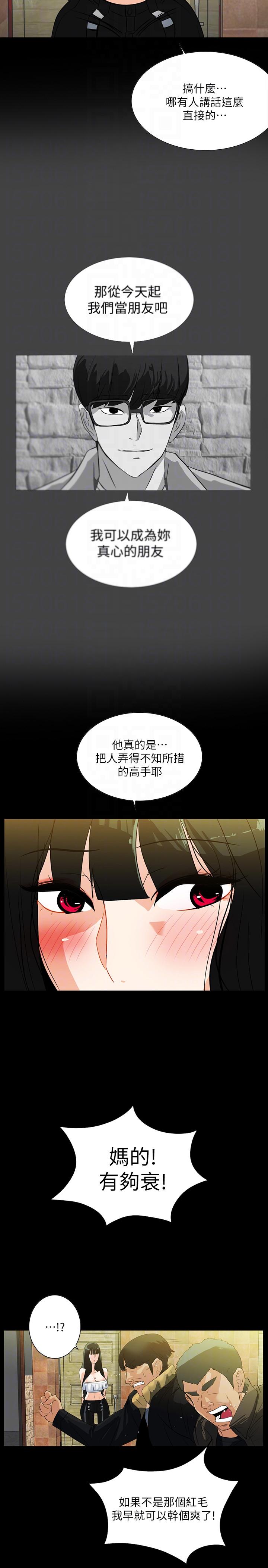 [韩国漫画] 隐密的诱惑 剧情,熟女人妻,巨乳大奶#[27P]-11