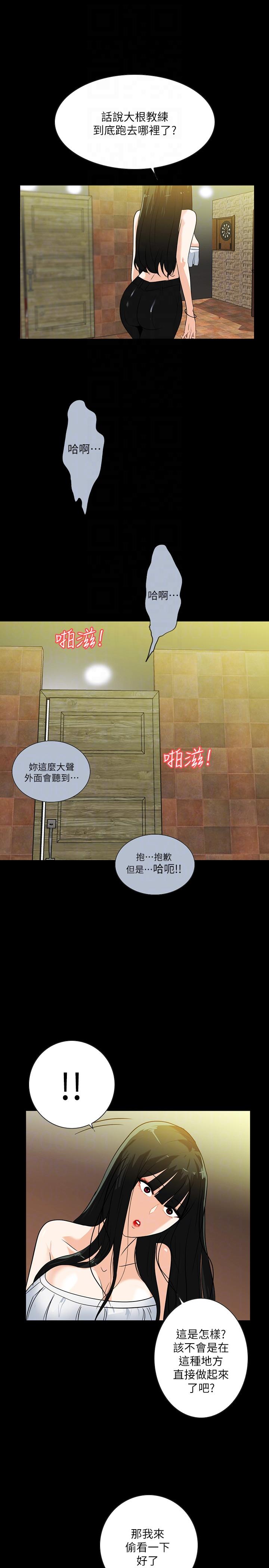 [韩国漫画] 隐密的诱惑 剧情,熟女人妻,巨乳大奶#[27P]-13