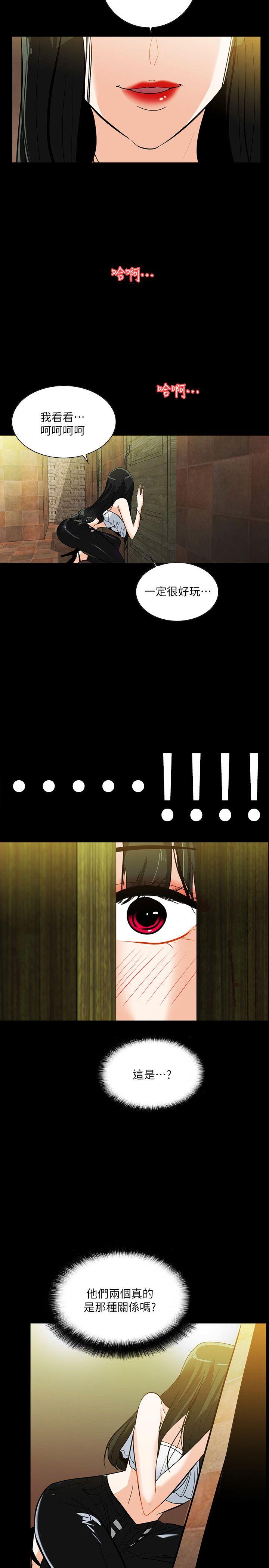 [韩国漫画] 隐密的诱惑 剧情,熟女人妻,巨乳大奶#[27P]-14