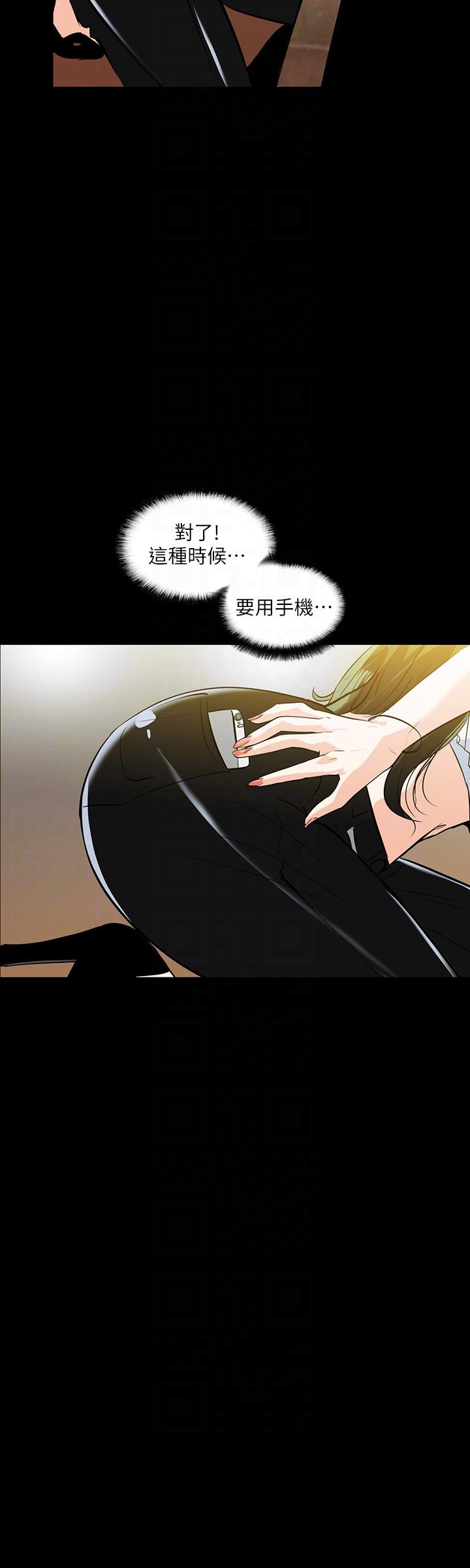 [韩国漫画] 隐密的诱惑 剧情,熟女人妻,巨乳大奶#[27P]-15
