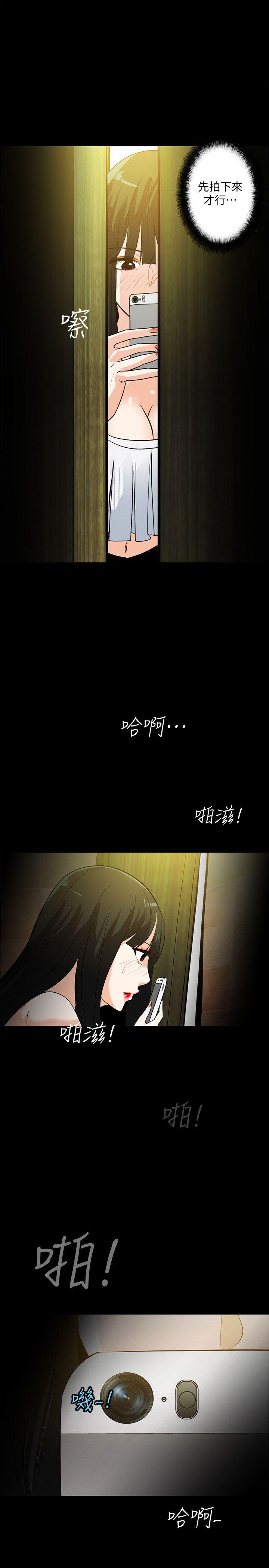 [韩国漫画] 隐密的诱惑 剧情,熟女人妻,巨乳大奶#[27P]-16