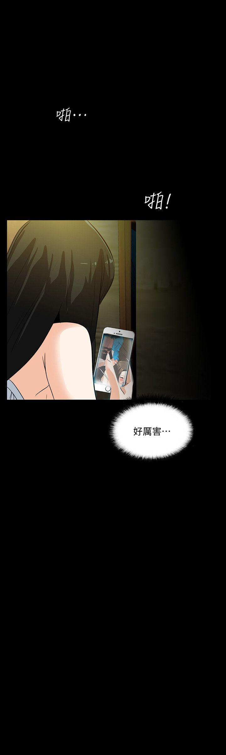 [韩国漫画] 隐密的诱惑 剧情,熟女人妻,巨乳大奶#[27P]-18