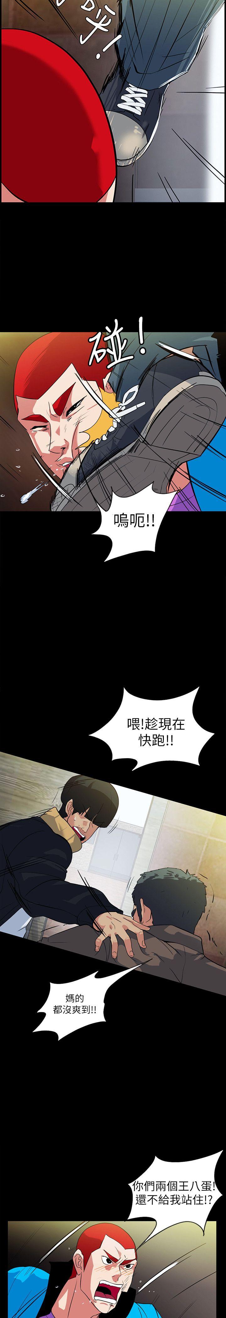 [韩国漫画] 隐密的诱惑 剧情,熟女人妻,巨乳大奶#[27P]-2