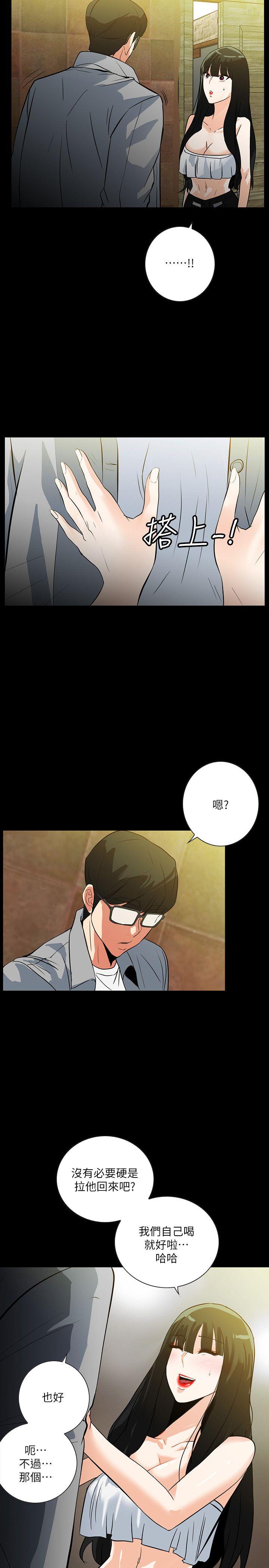 [韩国漫画] 隐密的诱惑 剧情,熟女人妻,巨乳大奶#[27P]-20