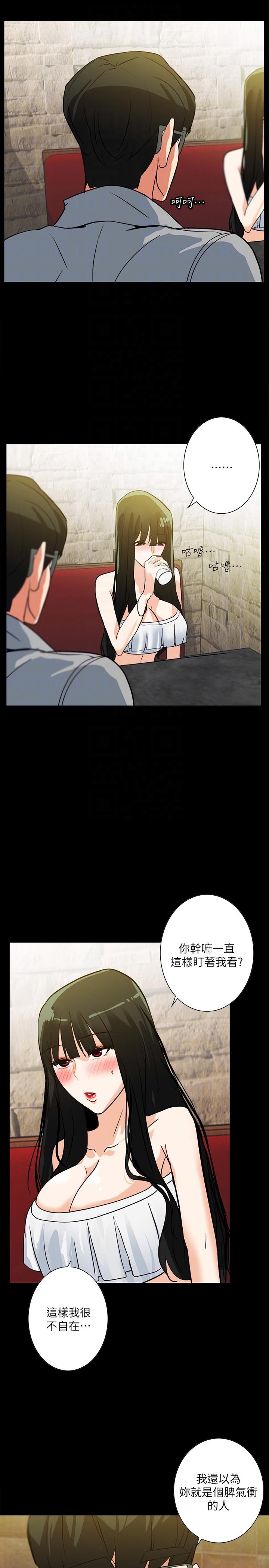 [韩国漫画] 隐密的诱惑 剧情,熟女人妻,巨乳大奶#[27P]-23