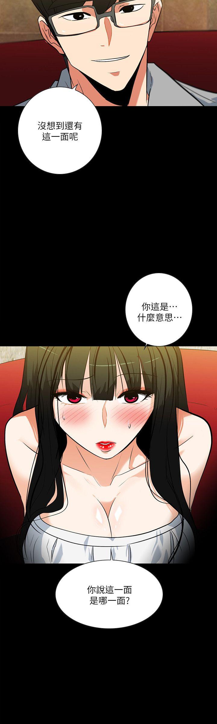 [韩国漫画] 隐密的诱惑 剧情,熟女人妻,巨乳大奶#[27P]-24