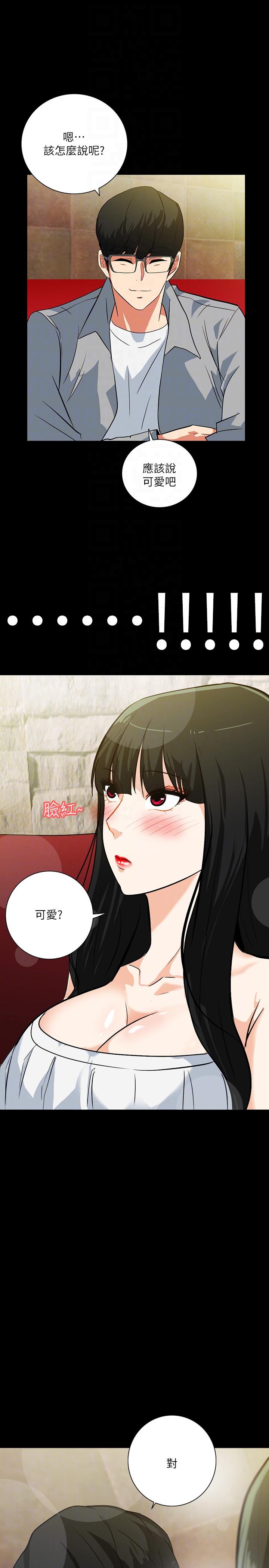 [韩国漫画] 隐密的诱惑 剧情,熟女人妻,巨乳大奶#[27P]-25