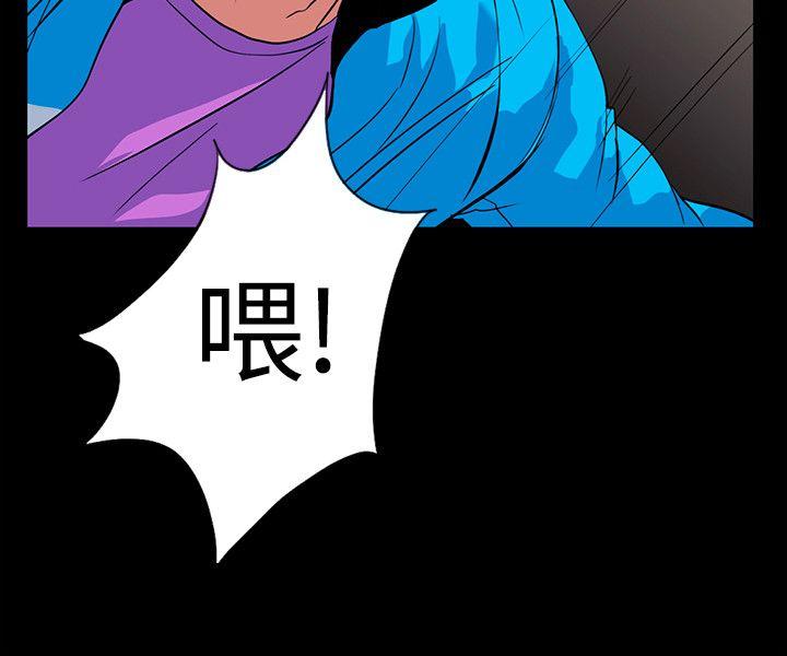 [韩国漫画] 隐密的诱惑 剧情,熟女人妻,巨乳大奶#[27P]-3