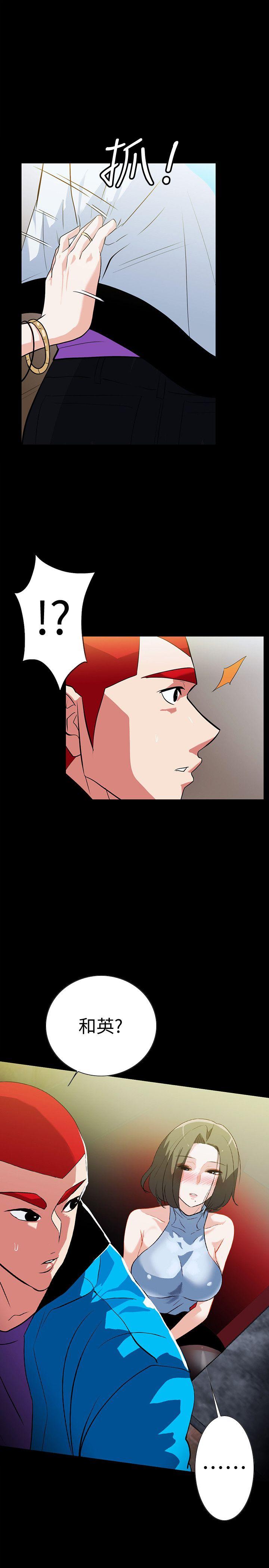 [韩国漫画] 隐密的诱惑 剧情,熟女人妻,巨乳大奶#[27P]-4