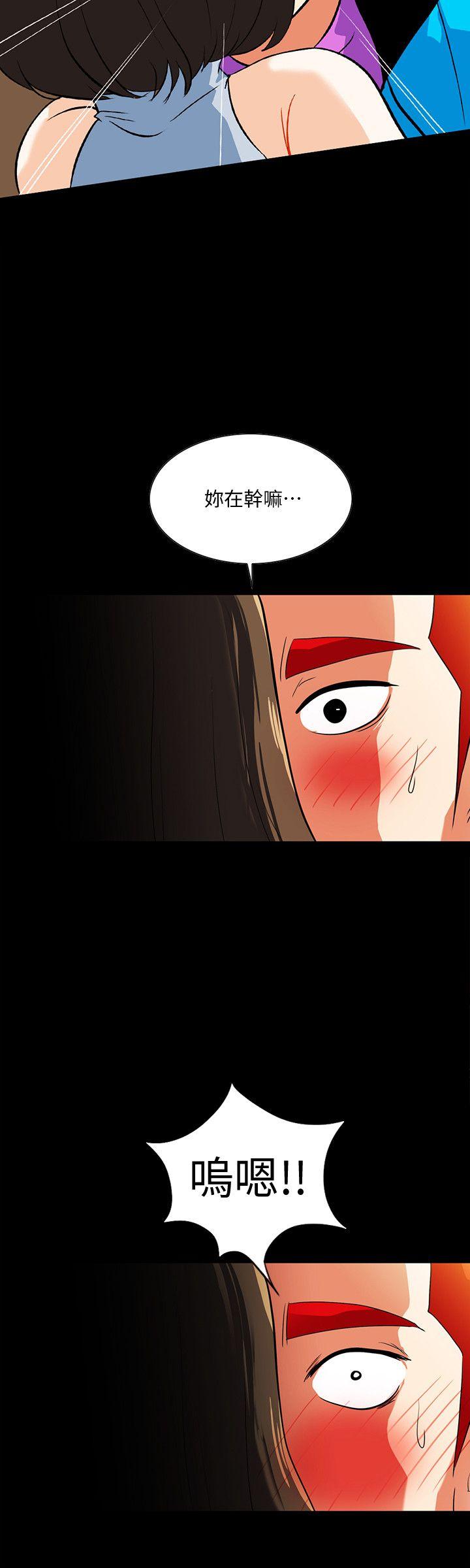 [韩国漫画] 隐密的诱惑 剧情,熟女人妻,巨乳大奶#[27P]-6