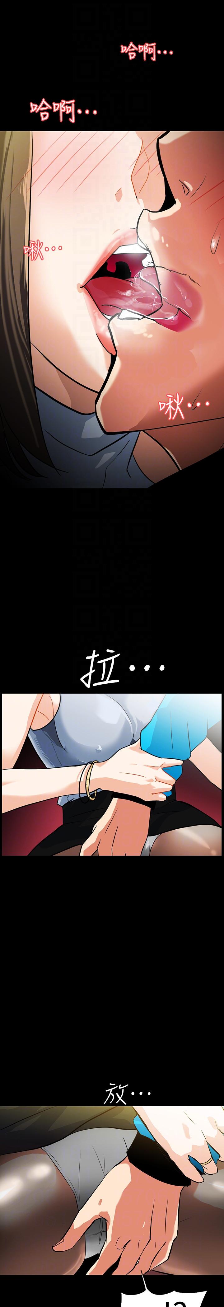 [韩国漫画] 隐密的诱惑 剧情,熟女人妻,巨乳大奶#[27P]-7