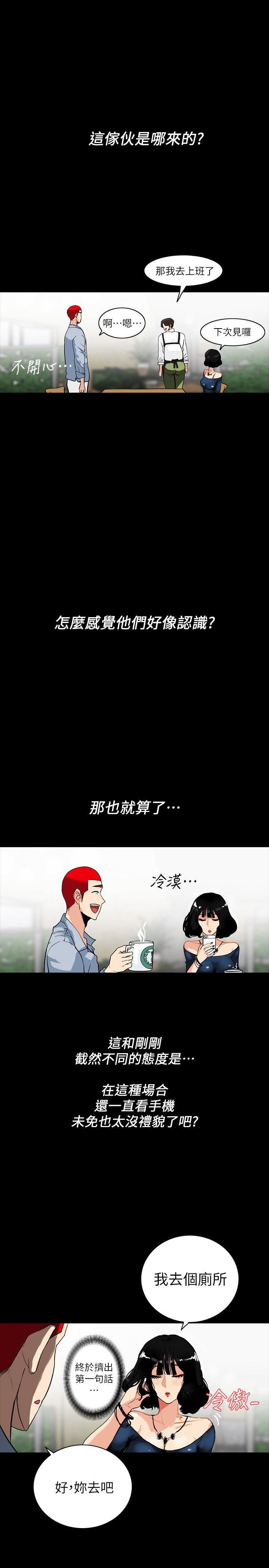 [韩国漫画] 隐密的诱惑 剧情,熟女人妻,巨乳大奶#[30P]-10