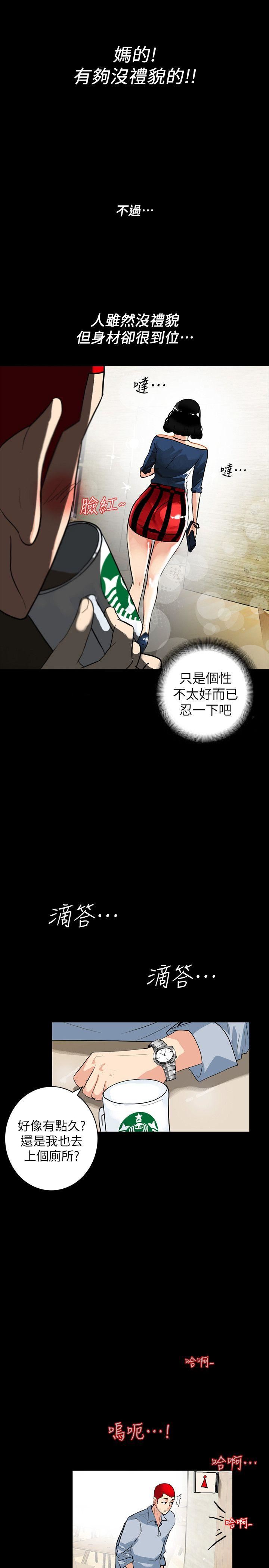 [韩国漫画] 隐密的诱惑 剧情,熟女人妻,巨乳大奶#[30P]-11