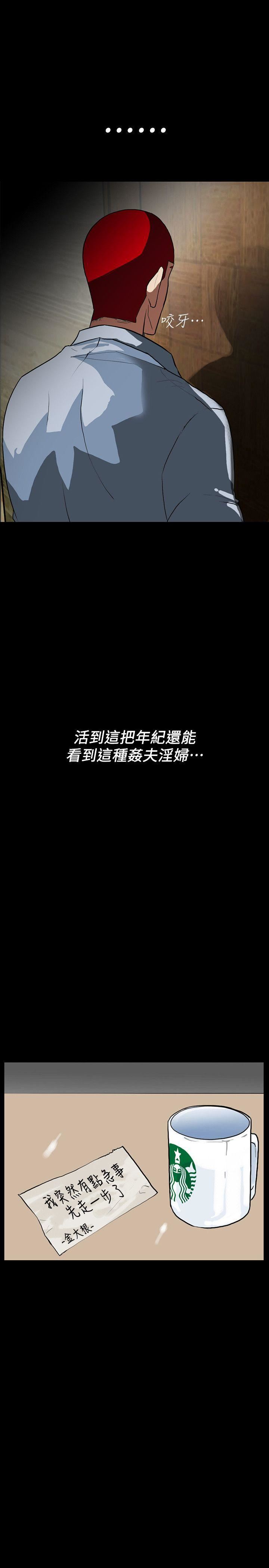 [韩国漫画] 隐密的诱惑 剧情,熟女人妻,巨乳大奶#[30P]-15