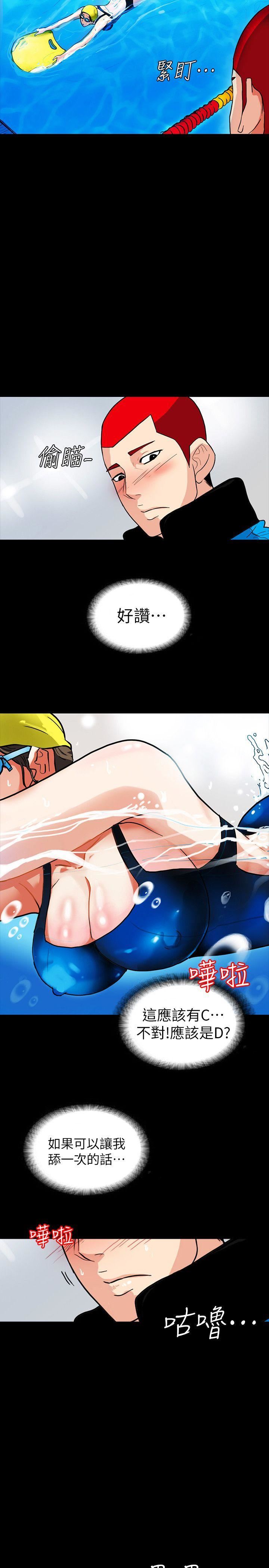 [韩国漫画] 隐密的诱惑 剧情,熟女人妻,巨乳大奶#[30P]-2