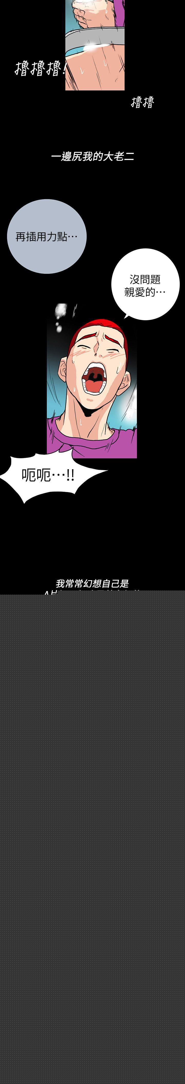 [韩国漫画] 隐密的诱惑 剧情,熟女人妻,巨乳大奶#[30P]-21