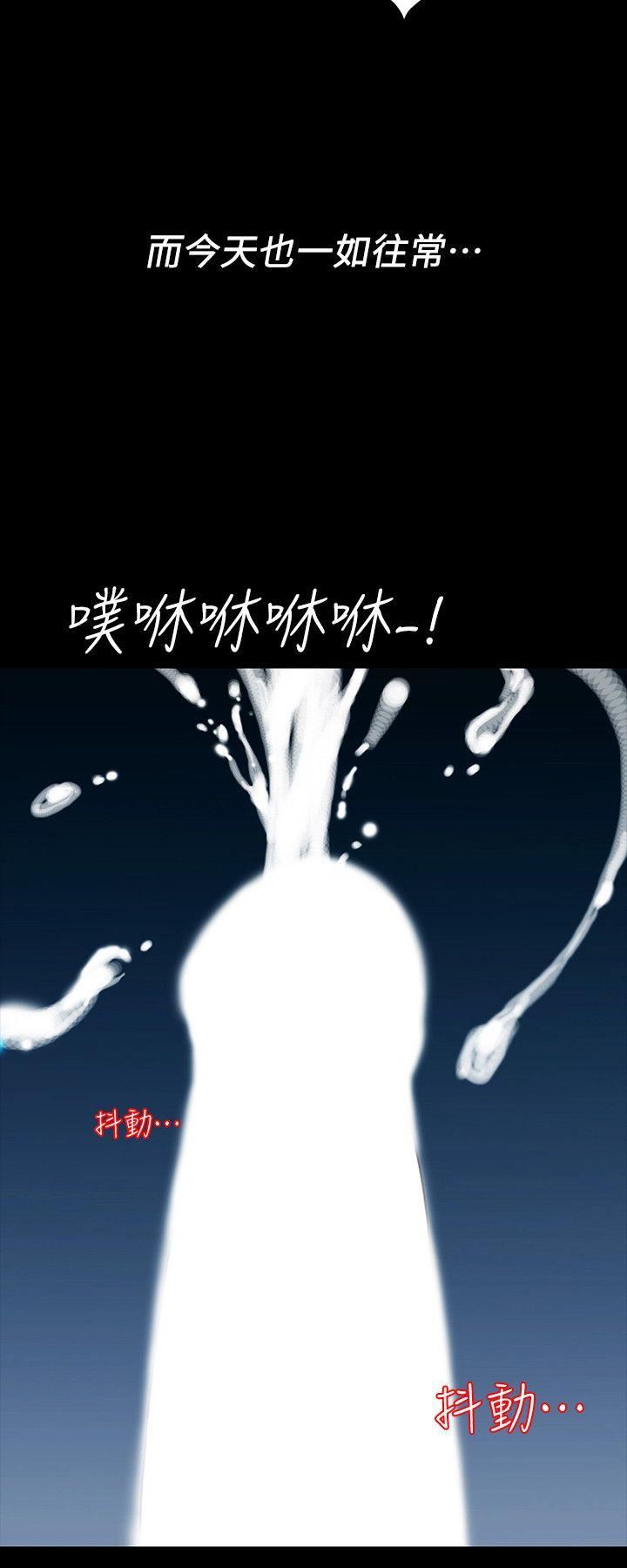 [韩国漫画] 隐密的诱惑 剧情,熟女人妻,巨乳大奶#[30P]-22