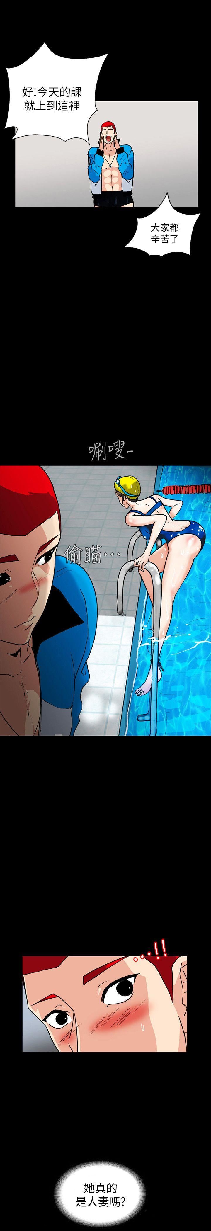 [韩国漫画] 隐密的诱惑 剧情,熟女人妻,巨乳大奶#[30P]-4