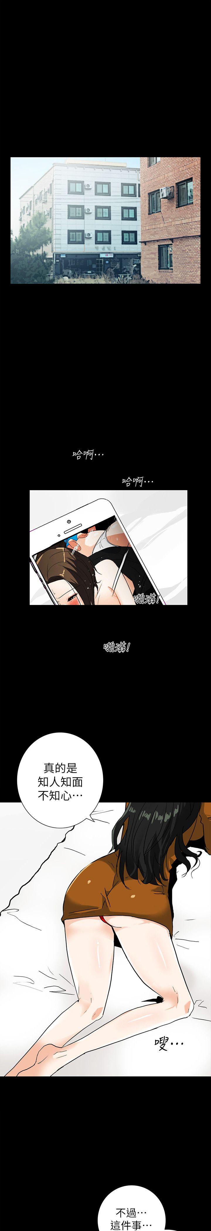 [韩国漫画] 隐密的诱惑 剧情,熟女人妻,巨乳大奶#[24P]-1