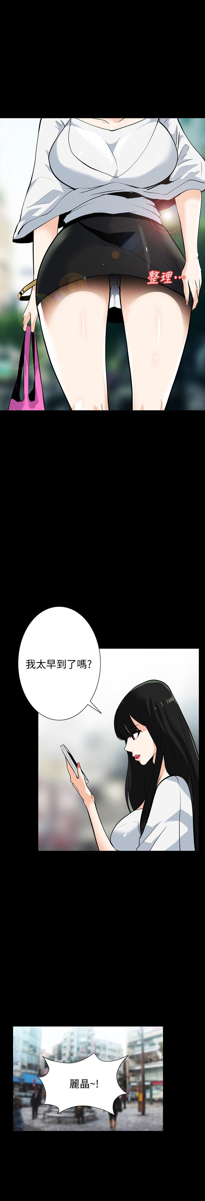 [韩国漫画] 隐密的诱惑 剧情,熟女人妻,巨乳大奶#[24P]-10