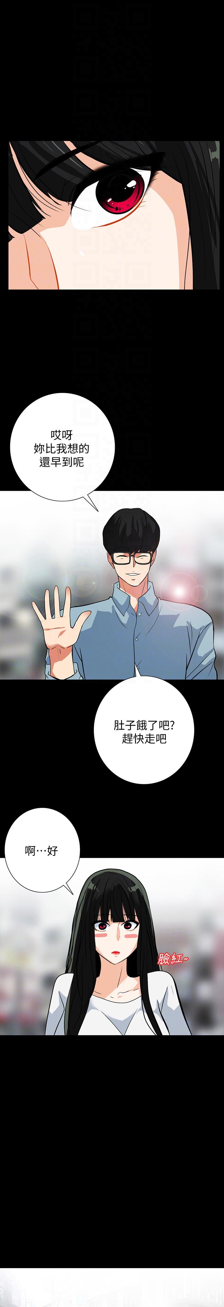 [韩国漫画] 隐密的诱惑 剧情,熟女人妻,巨乳大奶#[24P]-11