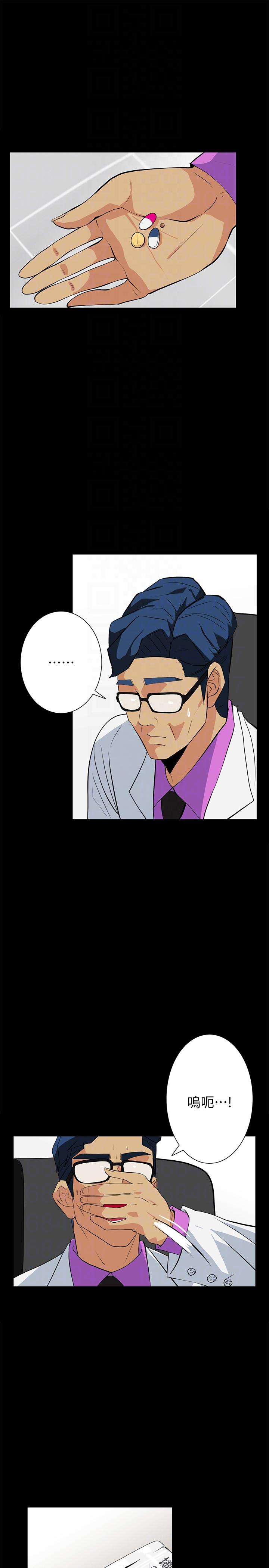 [韩国漫画] 隐密的诱惑 剧情,熟女人妻,巨乳大奶#[24P]-13