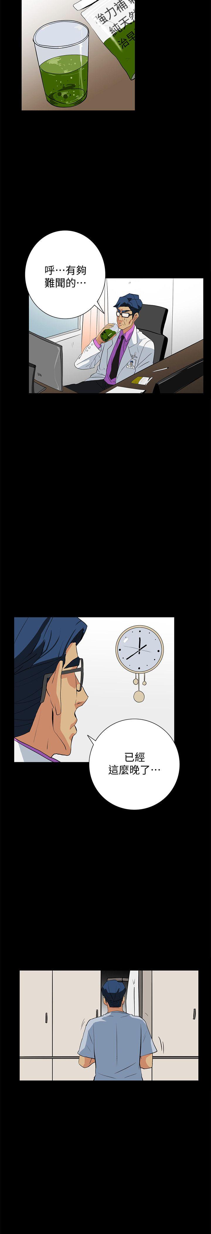 [韩国漫画] 隐密的诱惑 剧情,熟女人妻,巨乳大奶#[24P]-14