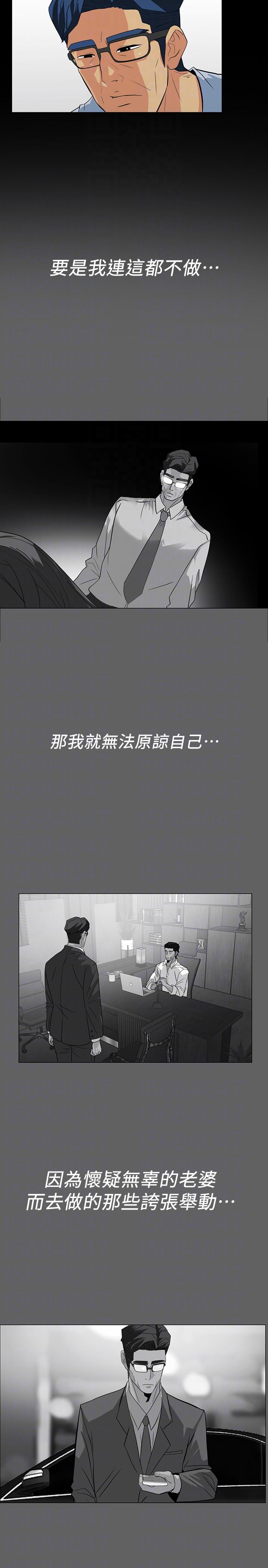 [韩国漫画] 隐密的诱惑 剧情,熟女人妻,巨乳大奶#[24P]-17