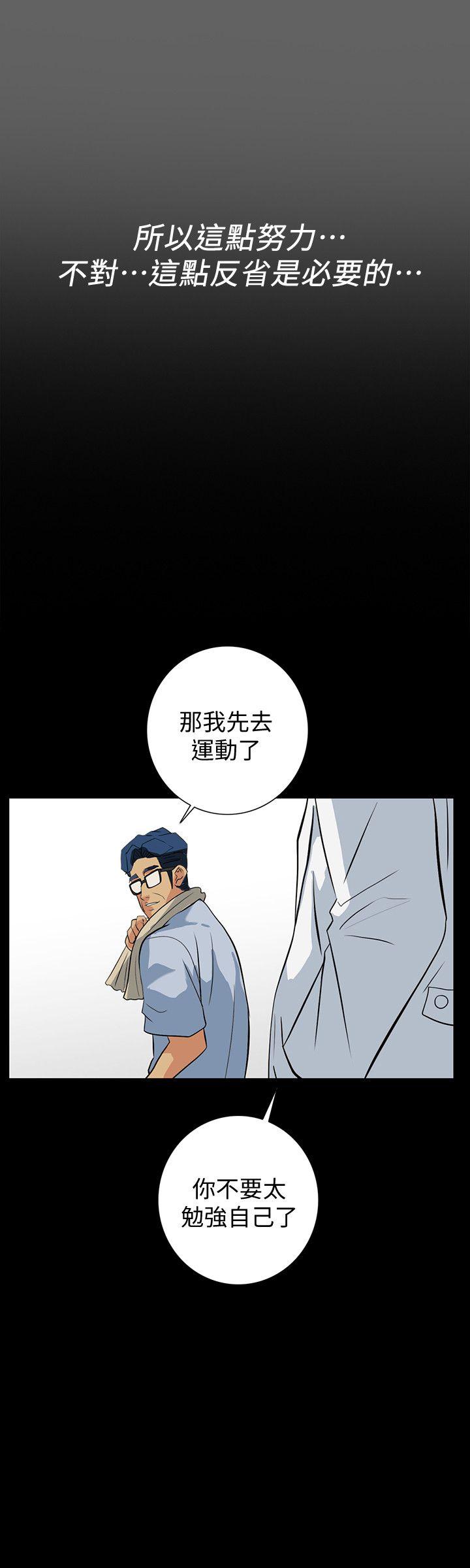 [韩国漫画] 隐密的诱惑 剧情,熟女人妻,巨乳大奶#[24P]-18