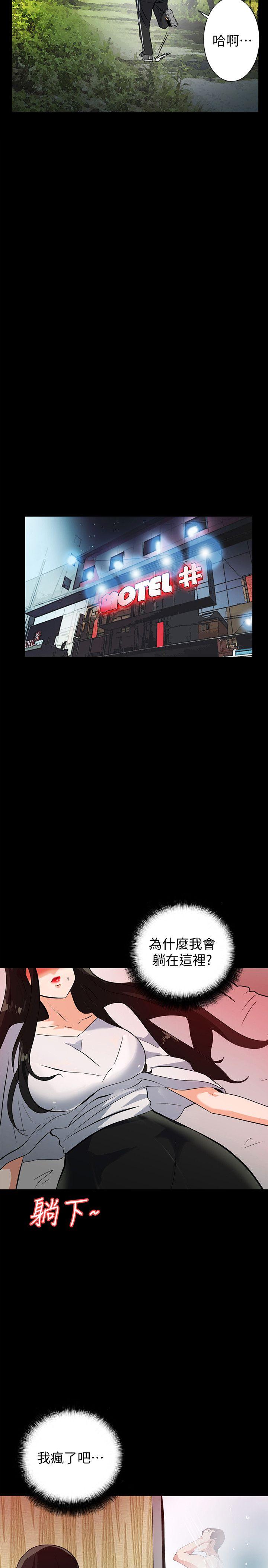 [韩国漫画] 隐密的诱惑 剧情,熟女人妻,巨乳大奶#[24P]-20