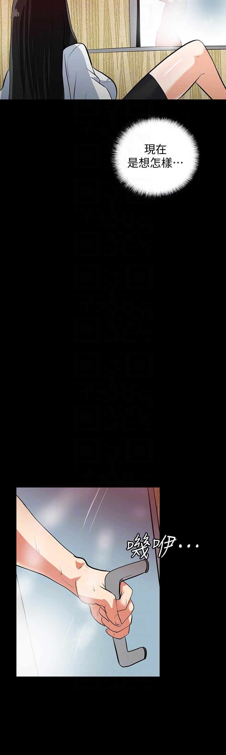 [韩国漫画] 隐密的诱惑 剧情,熟女人妻,巨乳大奶#[24P]-21