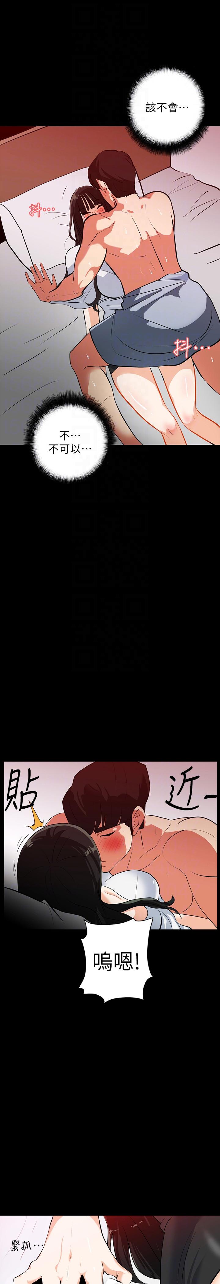 [韩国漫画] 隐密的诱惑 剧情,熟女人妻,巨乳大奶#[24P]-23