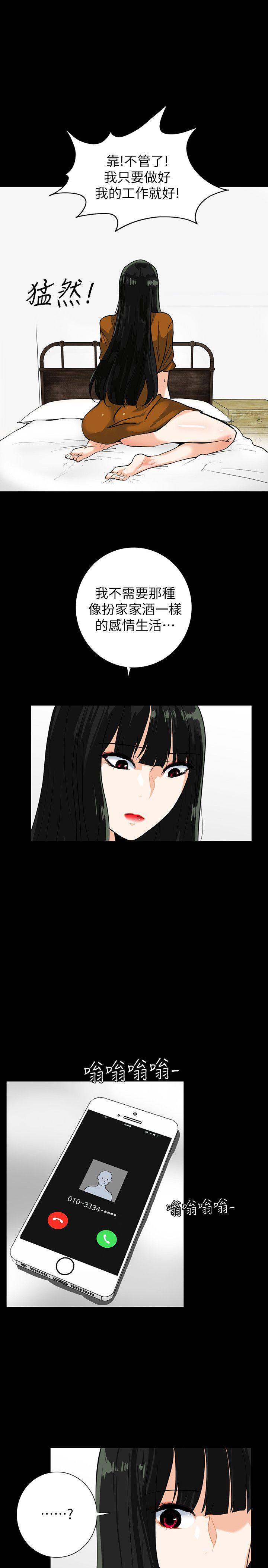 [韩国漫画] 隐密的诱惑 剧情,熟女人妻,巨乳大奶#[24P]-4