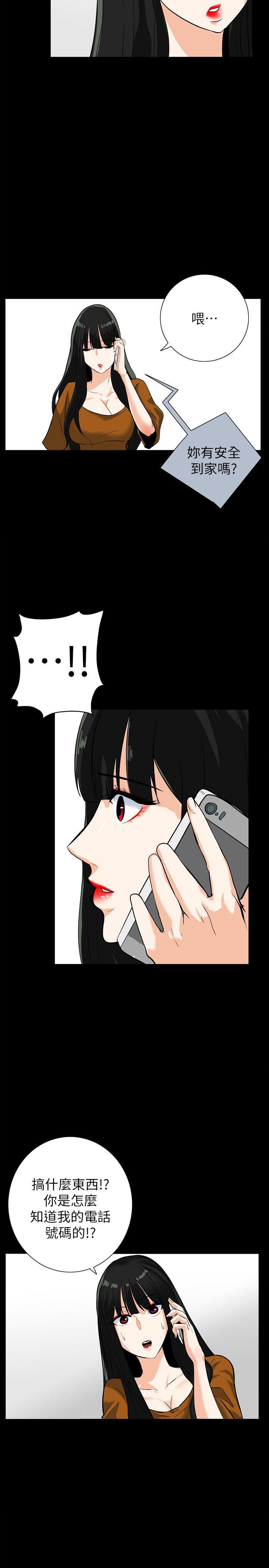 [韩国漫画] 隐密的诱惑 剧情,熟女人妻,巨乳大奶#[24P]-5