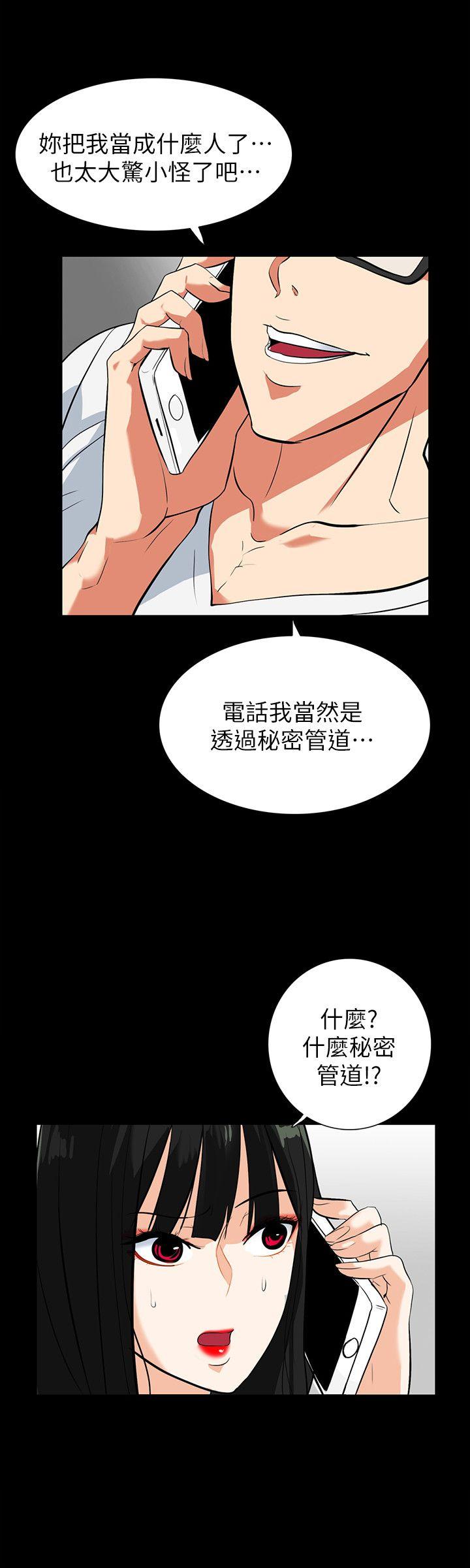 [韩国漫画] 隐密的诱惑 剧情,熟女人妻,巨乳大奶#[24P]-6