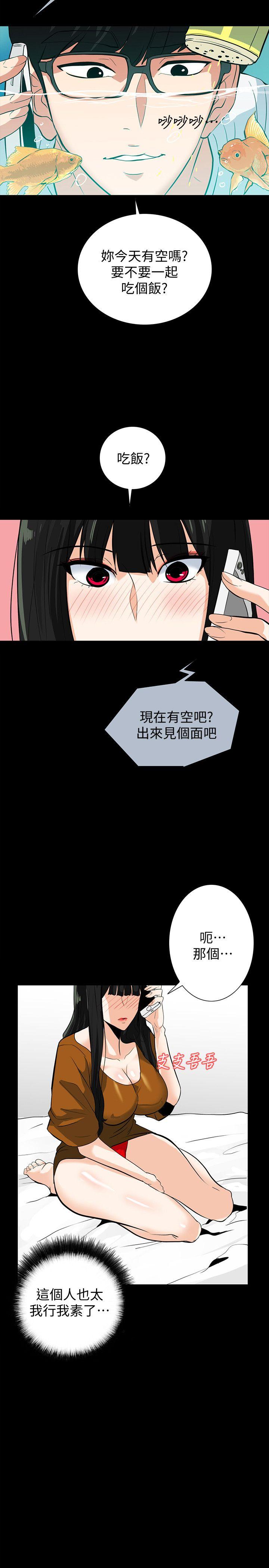 [韩国漫画] 隐密的诱惑 剧情,熟女人妻,巨乳大奶#[24P]-8