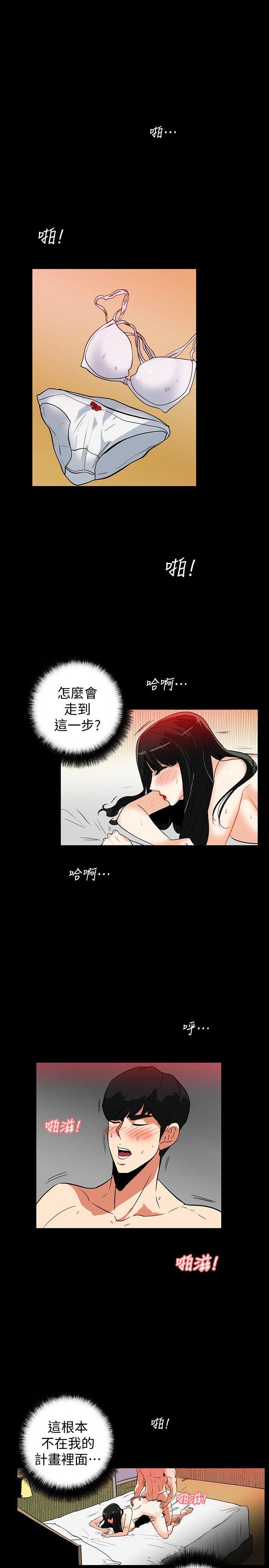 [韩国漫画] 隐密的诱惑 剧情,熟女人妻,巨乳大奶#[25P]-1