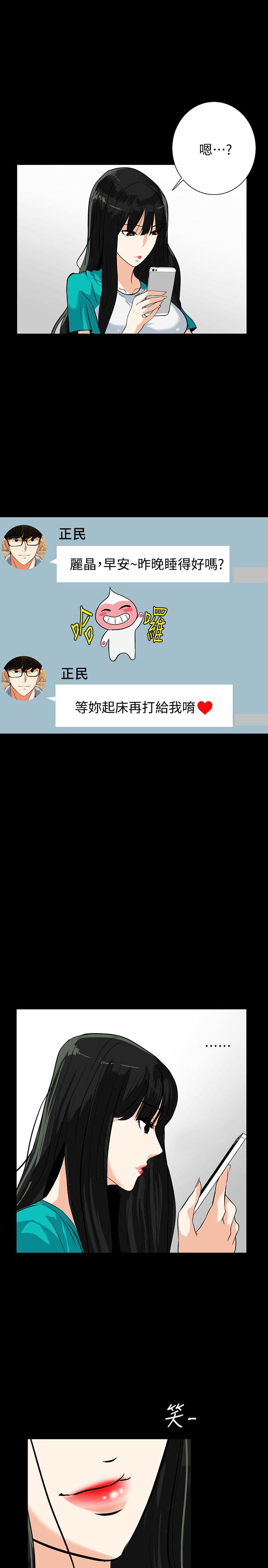 [韩国漫画] 隐密的诱惑 剧情,熟女人妻,巨乳大奶#[25P]-10