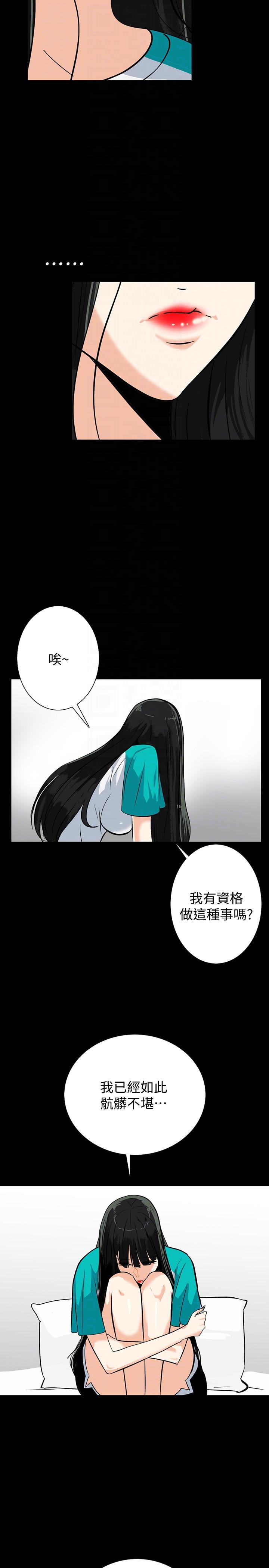 [韩国漫画] 隐密的诱惑 剧情,熟女人妻,巨乳大奶#[25P]-11
