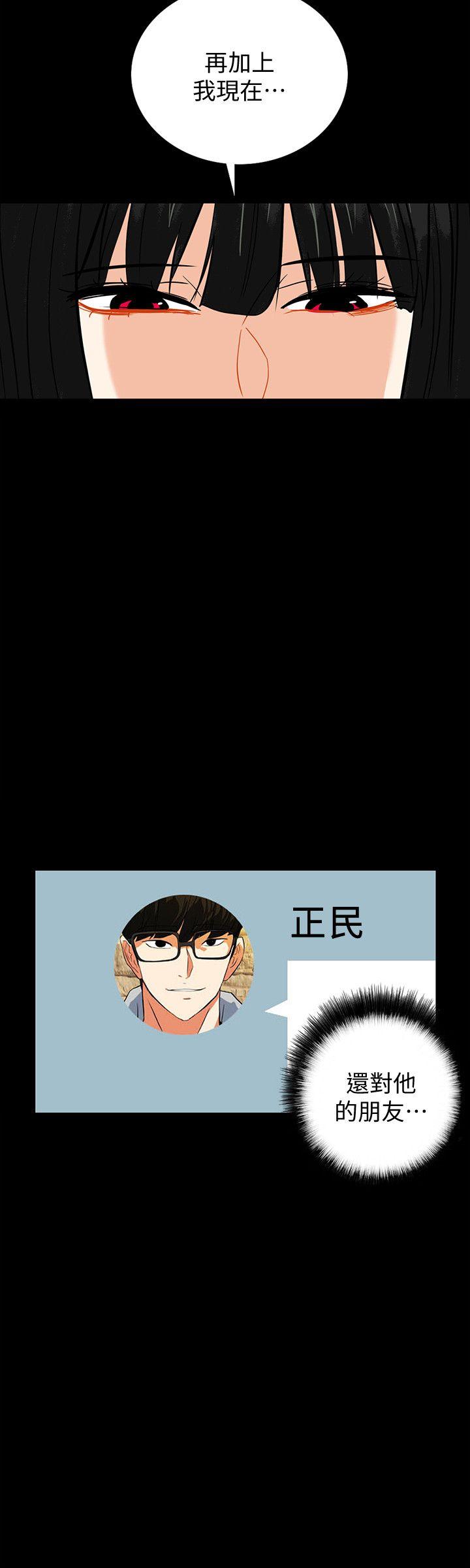 [韩国漫画] 隐密的诱惑 剧情,熟女人妻,巨乳大奶#[25P]-12