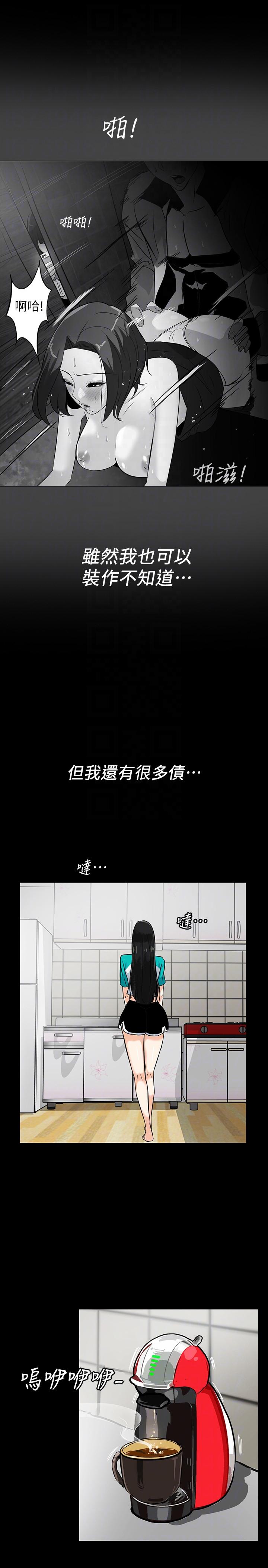 [韩国漫画] 隐密的诱惑 剧情,熟女人妻,巨乳大奶#[25P]-13