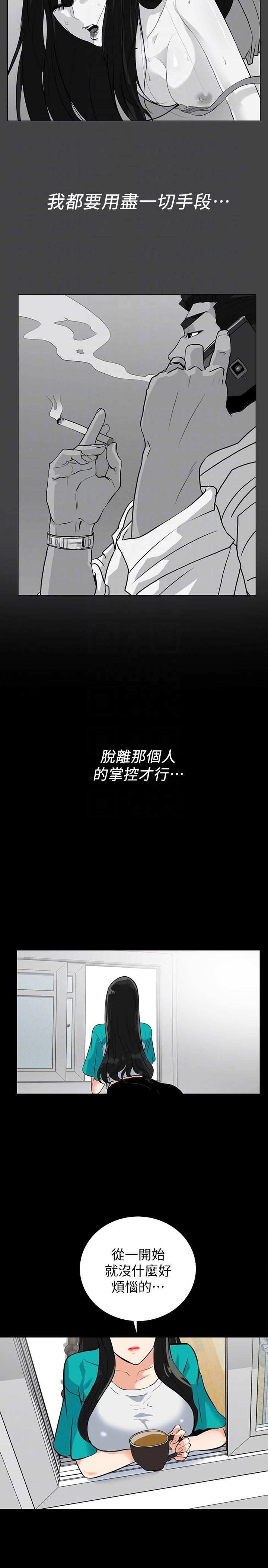 [韩国漫画] 隐密的诱惑 剧情,熟女人妻,巨乳大奶#[25P]-17