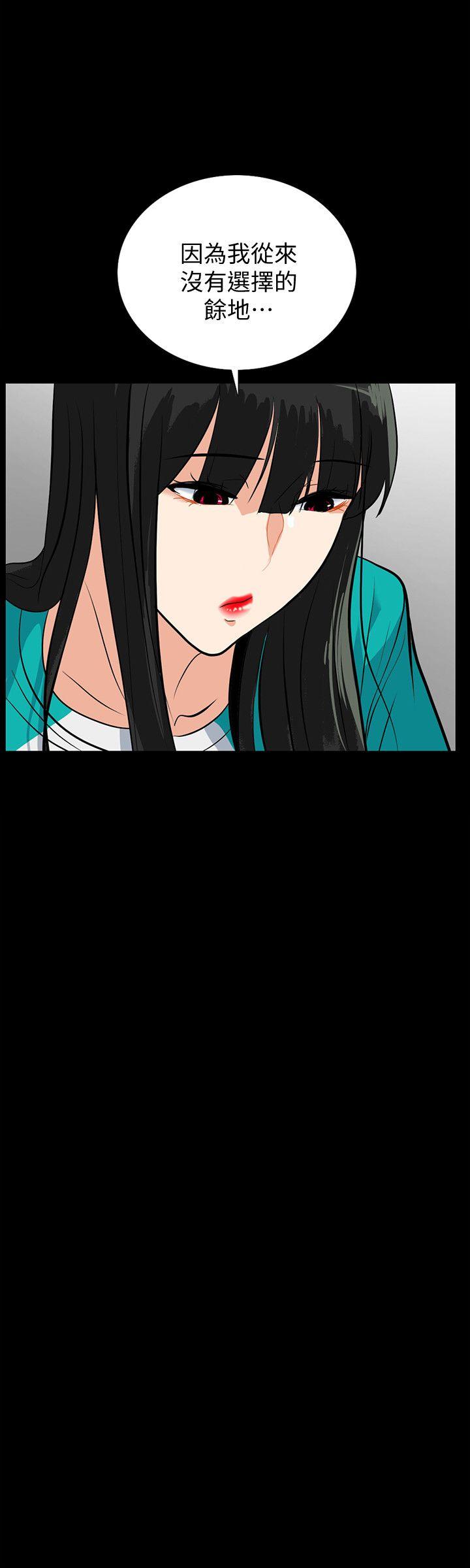 [韩国漫画] 隐密的诱惑 剧情,熟女人妻,巨乳大奶#[25P]-18