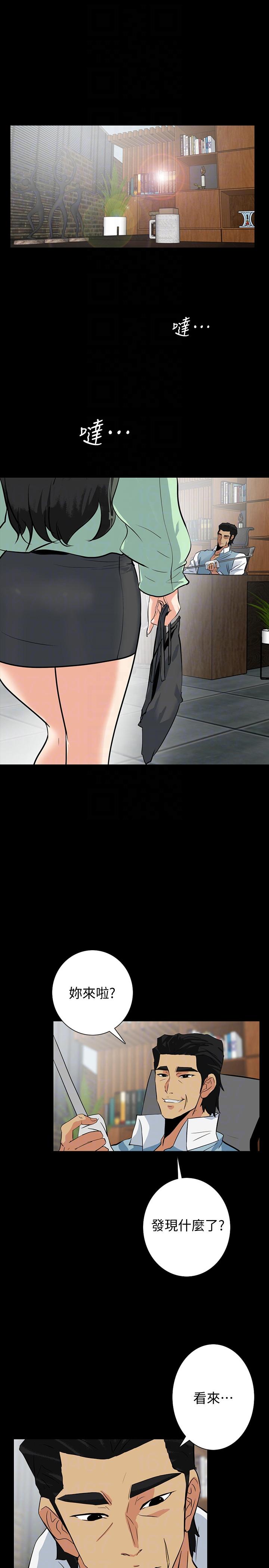 [韩国漫画] 隐密的诱惑 剧情,熟女人妻,巨乳大奶#[25P]-19