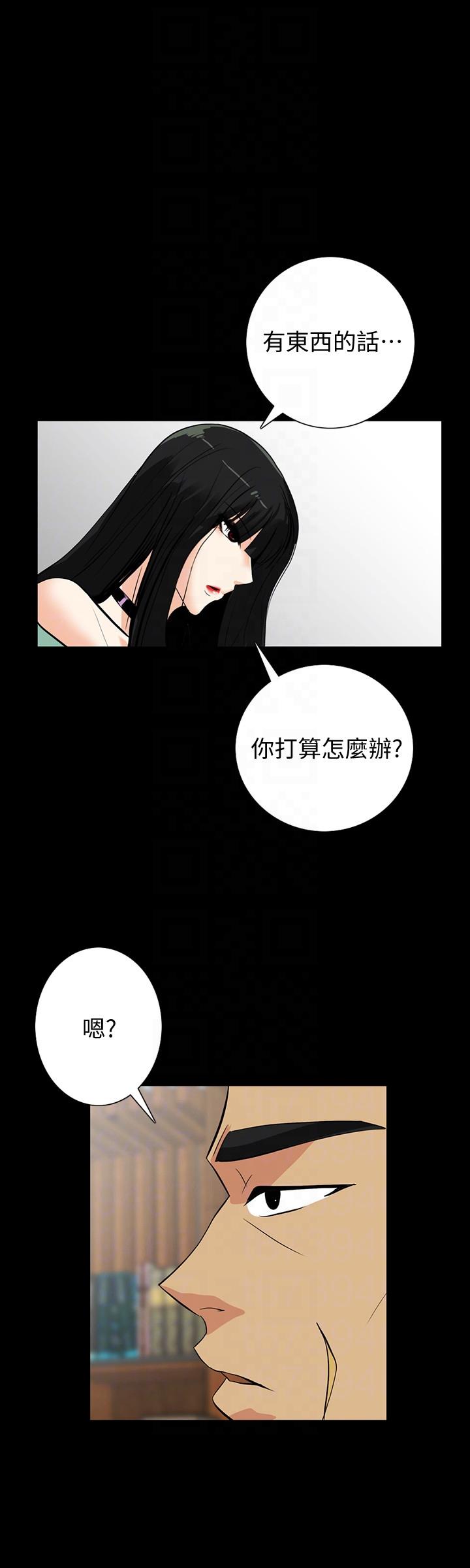 [韩国漫画] 隐密的诱惑 剧情,熟女人妻,巨乳大奶#[25P]-21